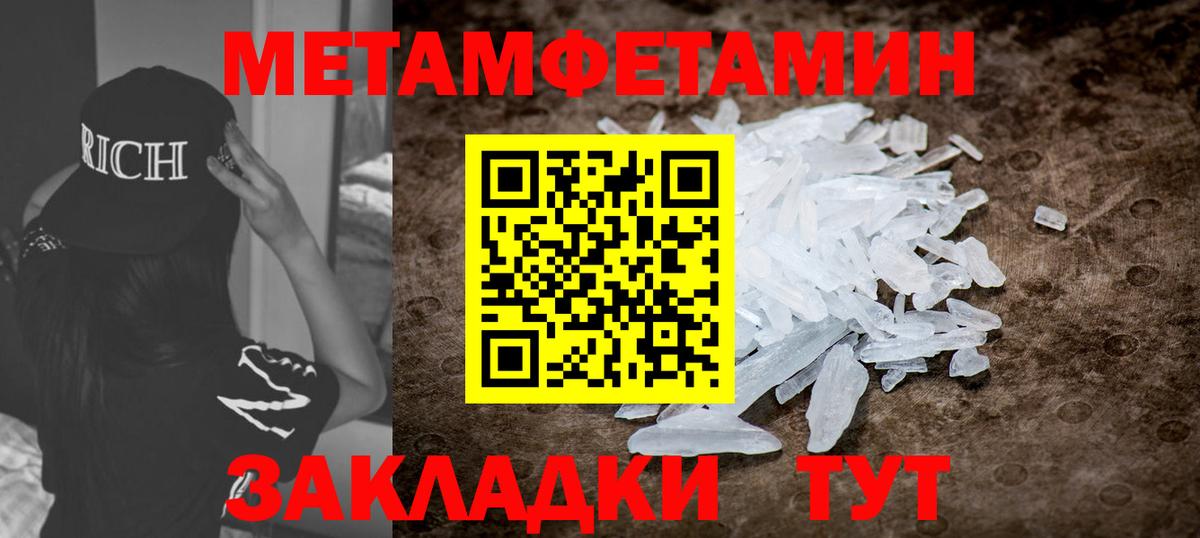 АМФ 97% Саратов
