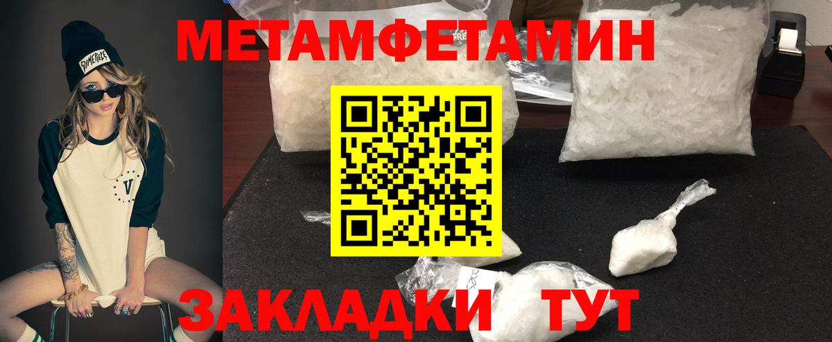 Amphetamine  Амфетамин  Саратов  Вход с VPN  Амфетамин 98% 