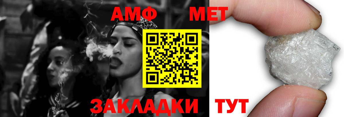 Амфетамин 98%  Amphetamine  Саратов 