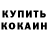 Alpha-PVP Соль Dani K!