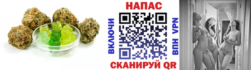 где найти   Саратов  blacksprut как зайти  Еда ТГК конопля 