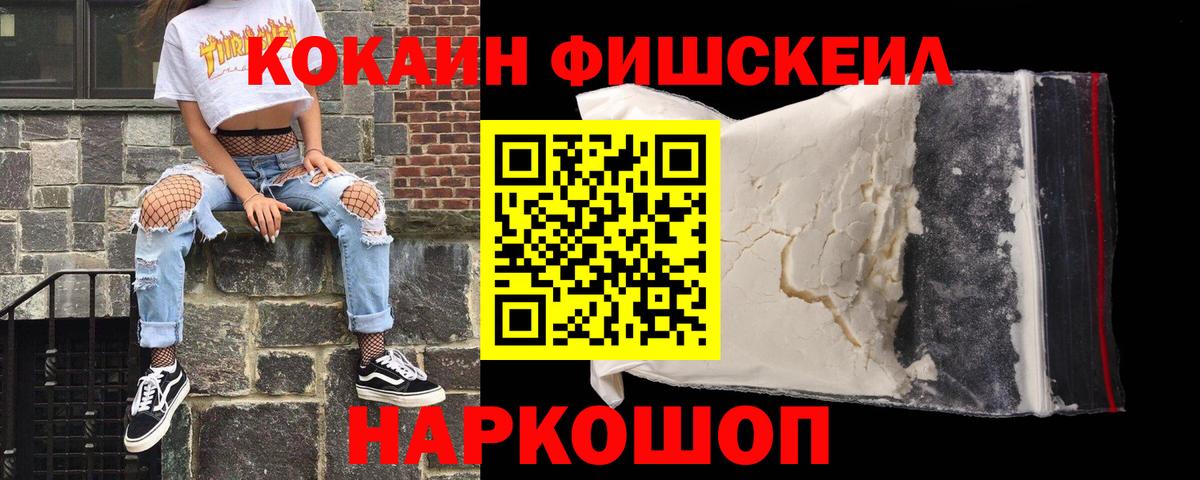 КОКАИН 97% Саратов