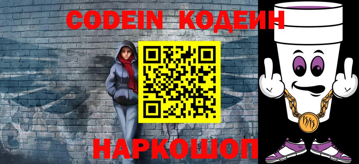 АМФЕТАМИН Саратов