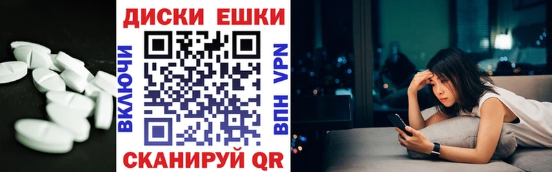 цена наркотик Саратов ЭКСТАЗИ круглые
