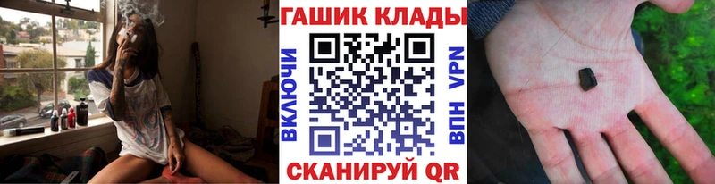 Гашиш индика сатива Саратов