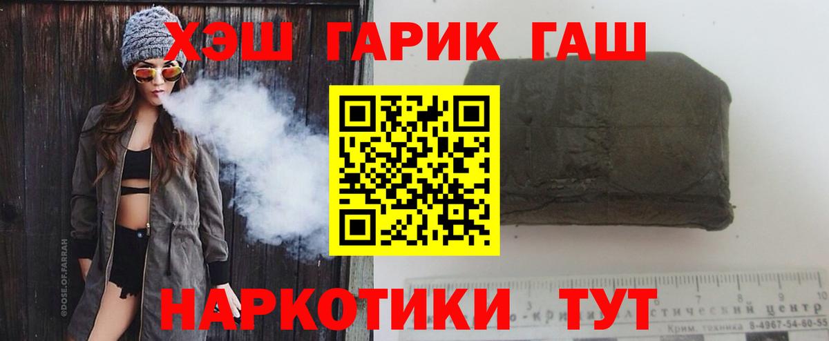 ГАШИШ индика сатива  Саратов  Гашиш Premium 