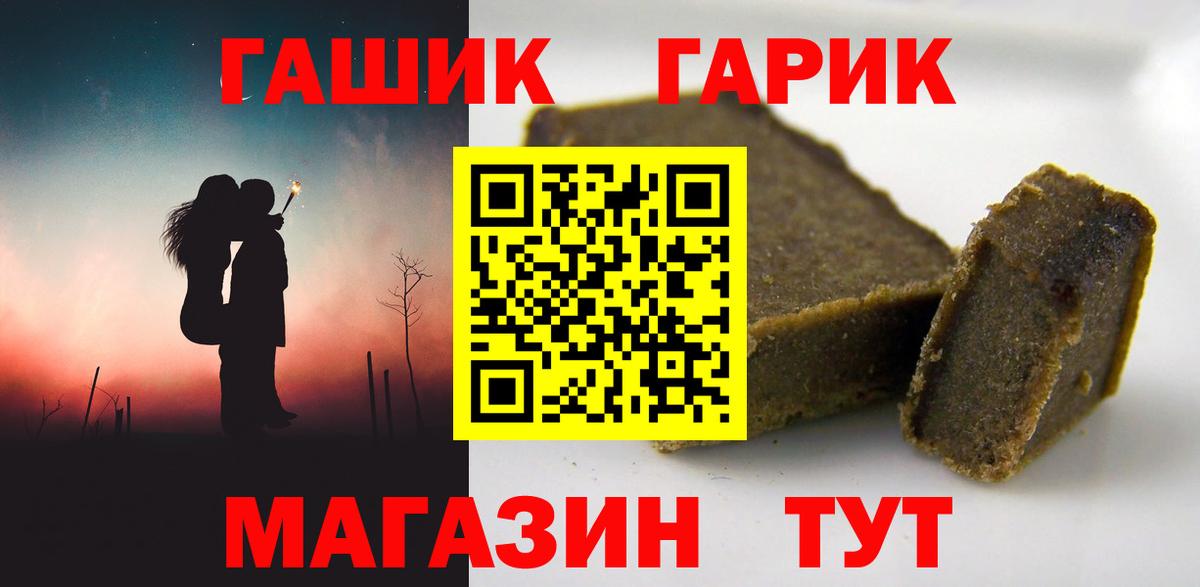 Гашиш ice o lator Саратов