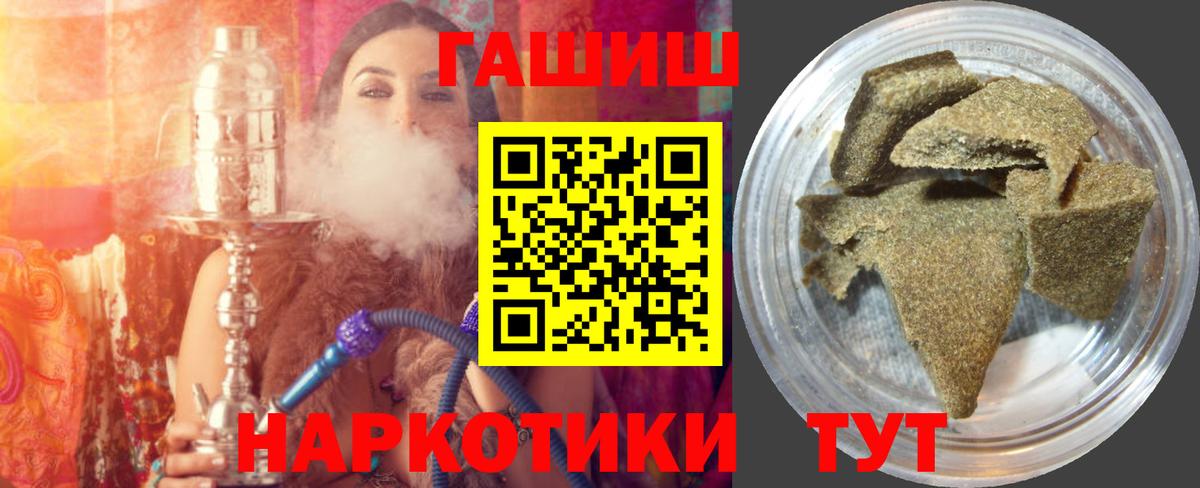 АМФЕТАМИН кристаллы  Cocaine  Меф кристаллы  Саратов  ГАШИШ  Бошки Шишки  Меф МЯУ МЯУ  Вход с VPN 