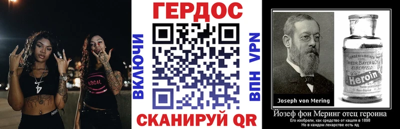 мориарти как зайти  купить наркоту  Саратов  ГЕРОИН VHQ 