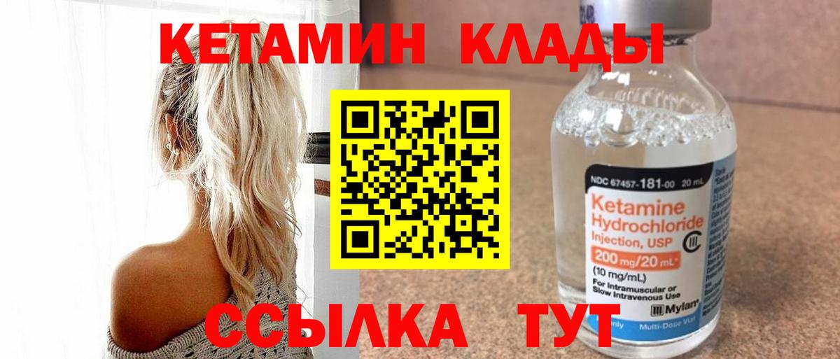 Меф кристаллы  ЭКСТАЗИ  Где продают наркотики?  Кокаин  Саратов  Марихуана  ГАШ  МЕТ  Гашиш 