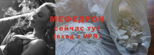 MDMA Premium VHQ Ессентукская