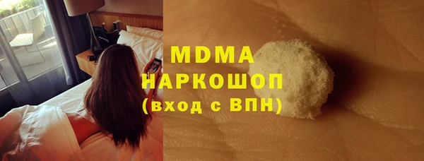 эйфоретик Карталы