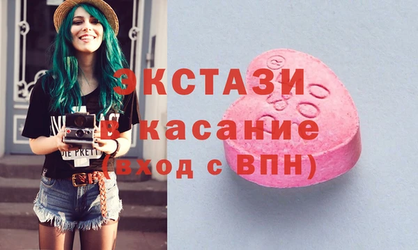 ешки Карпинск