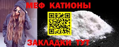 шишки Кинель