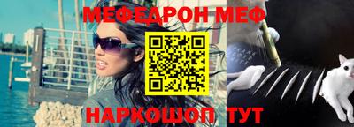 бутик Ипатово