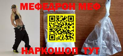 амф Азнакаево