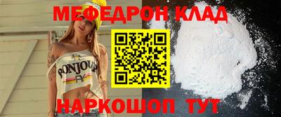 бутик Ипатово