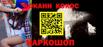 бутик Ипатово