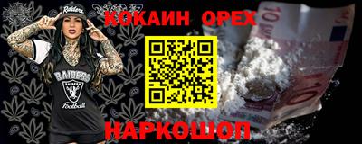 бутик Ипатово