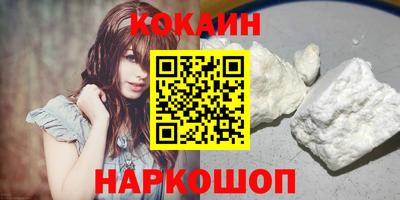 амф Азнакаево