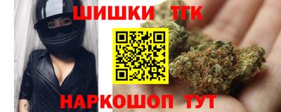 тгк Изобильный