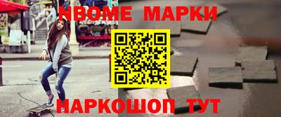 меф VHQ Абакан