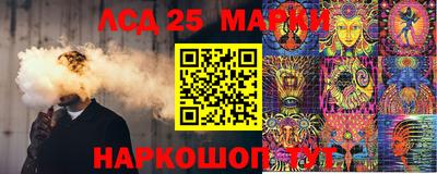 бутик Ипатово