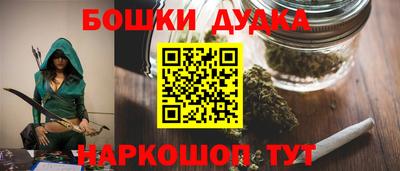 бутик Ипатово
