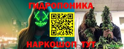 бутик Ипатово