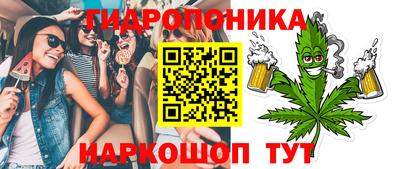 альфа пвп VHQ Абинск