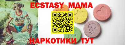 бутик Ипатово