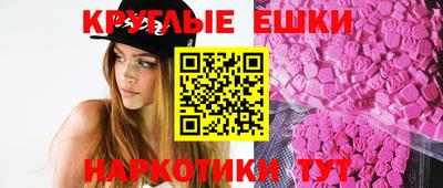 бутик Ипатово