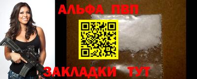 меф VHQ Абакан