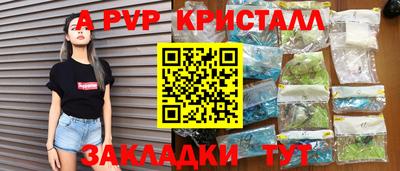 бутик Ипатово