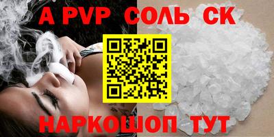 тгк Изобильный