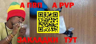 бутик Ипатово