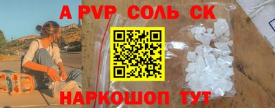 бутик Ипатово