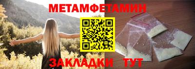 бутик Ипатово