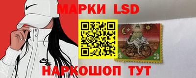 бутик Ипатово