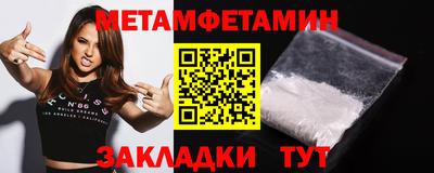 бутик Ипатово