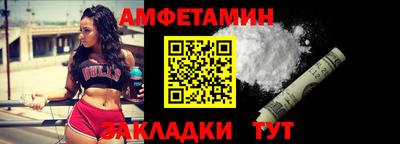 меф VHQ Абакан