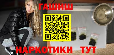 меф VHQ Абакан