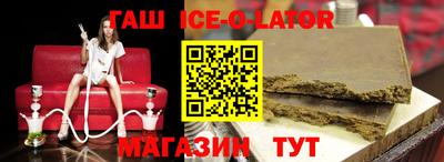 тгк Изобильный