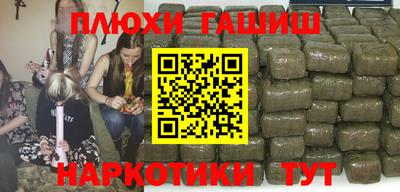 бутик Ипатово