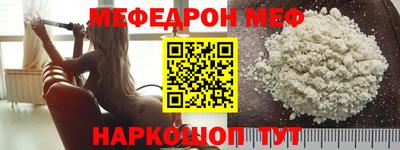 СК Ирбит