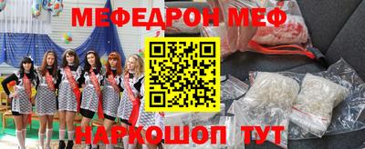 бутик Ипатово
