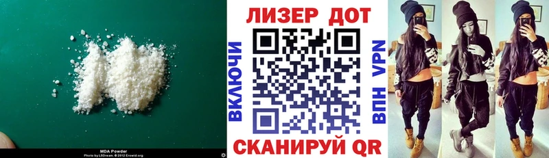 ЛСД экстази кислота купить наркотики цена Саратов