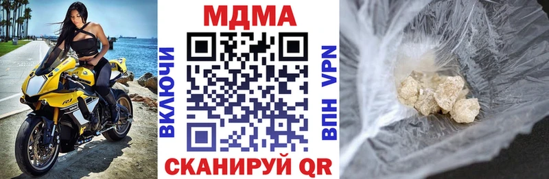 МДМА Molly  Саратов 