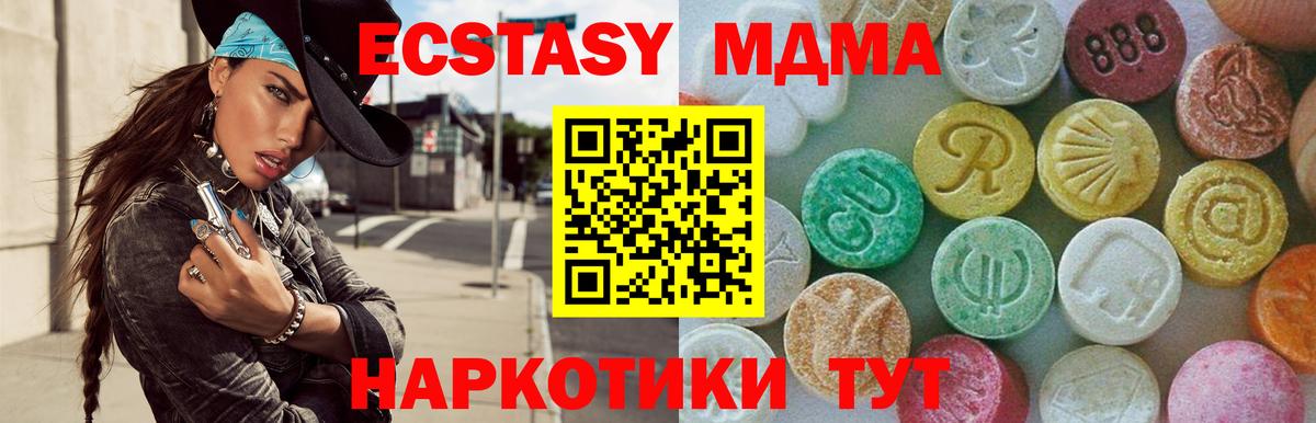 MDMA  МДМА crystal  Саратов  MDMA Molly 