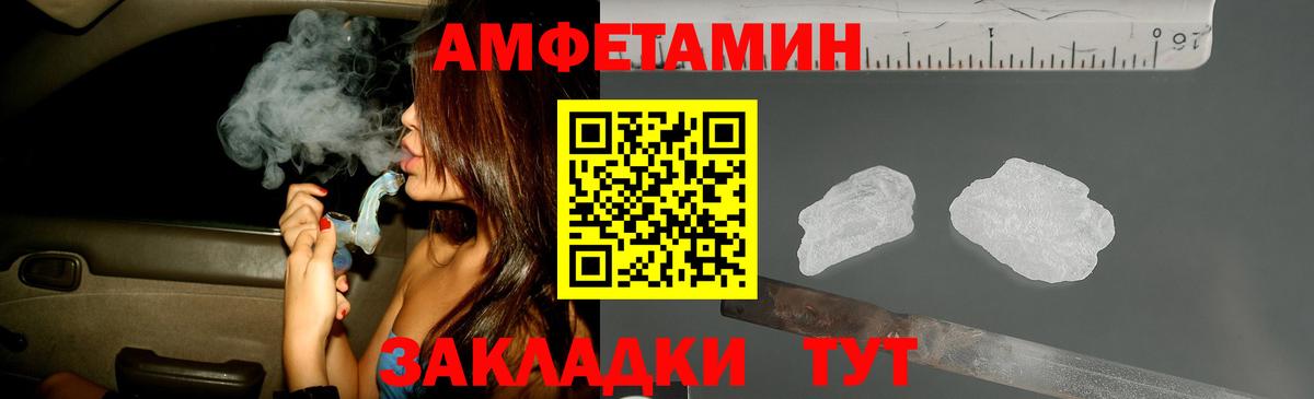 Метамфетамин Декстрометамфетамин 99.9% Саратов